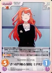 2025年最新】Chaos プラスティックメモリーズの人気アイテム