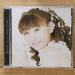 国内盤CD★田村 ゆかり/Yukari Tamuta■ True Romance (コレクションアルバム) 【KMCA185/4524334002067】W52528