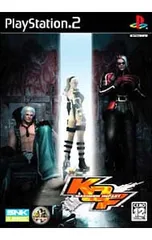 PS2／KOF MAXIMUM IMPACT