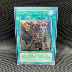 2025年最新】ブレイズキャノントライデントの人気アイテム
