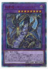 2025年最新】超雷龍サンダードラゴン 20thの人気アイテム - メルカリ