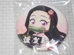ラブライブ！ 虹ヶ咲 にじちず 限定版 特典 缶バッジ 優木せつ菜