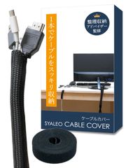 【整理収納アドバイザー監修】SYALEO ケーブル カバー 配線 コード 隠し 長さ約3M 直径13mm パソコン テレビ 1本に束ねられる 耐久試験済 マジックファスナー付き(ブラック)