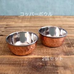 2024年最新】インドカレー食器の人気アイテム - メルカリ