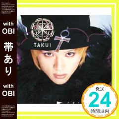 お待たせ! Amazon.co.jp: 中島卓偉 ファンクラブ会報No.33No.75
