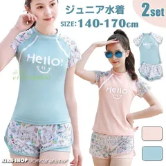 女の子 水着 2点セット 体型カバー スクール水着 スポーツウエア スイムウェア 小学生 セパレート ガールズ 高校生 キッズ 子ども ジュニア 中学生 おしゃれ  vii3v984800