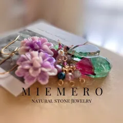 14kgf パープルコーラルのフラワーカービング＆トルマリンコッパーターコイズ＆レースアメジストのブーケピアス