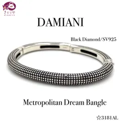 ダミアーニ メトロポリタン ブレスレット 750 シルバー ダイヤモンド