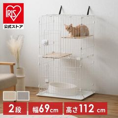 猫用品 IRIS 2段キャットケージ 高さ121cm 幅93cm