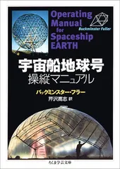 Amazon.co.jp: ユア・プライベート・スカイ バックミンスター