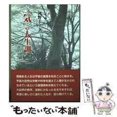 【中古】 大連を遠く離れて 昭和二十一～二十三年/新風舎/岩下寿之 中古】 大連を遠く離れて 昭和二十一～二十三年 / 岩下 寿之