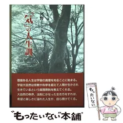 2026年最新】河野十全の人気アイテム - メルカリ