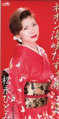 (未使用･未開封品)　白鳥百合子vs桜塚やっくん 「mashup!音王MUSIO maniaXXX」 [DVD] ar3p5n1 中古】白鳥百合子vs桜塚やっくん 「mashup!音王MUSIO maniaXXX