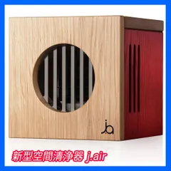 期間限定販売！ フォレストウェルj air 空気清浄機 Amazon | 新型空間清浄器 j.air jair001-j.tsubame フォレスト