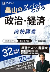 2025年最新】大学 参考書の人気アイテム - メルカリ