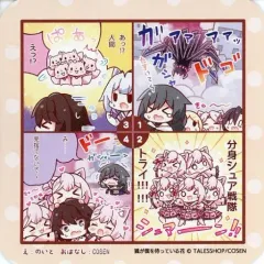 【中古】コースター 集合 4コマコースター 「Switchソフト 狐が僕を待っている花 The Fox Awaits Me HANA」 ゲオ購入特典