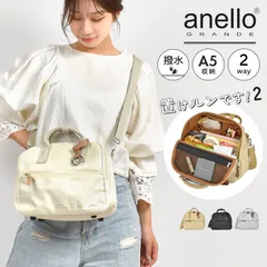 ミニボストンバッグ anello GRANDE アネログランデ レディース 置けルンです!2 ショルダーバッグ 斜めがけ 大人 軽量 カバン 底鋲 2way A5収納 かわいい コンパクト 肩掛け おしゃれ マチ付き 女
