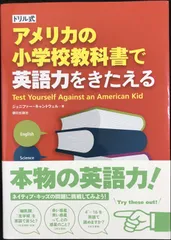 値下げしました！アメリカ 教材書 Wonders Grade1 4冊セット Wonders New Edition Practice Book 4.1 by twoponds_ - Issuu