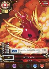 [중고] 퍼즐 & 드래곤즈 TCG B02-002[C]:데카호노린