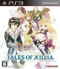 テイルズ オブ エクシリア (特典なし) - PS3