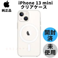 2025年最新】iPhone13mini 純正ケース クリアの人気アイテム