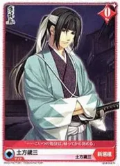 2025年最新】薄桜鬼 アリス クロスの人気アイテム - メルカリ