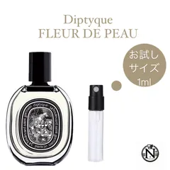 2025年最新】diptyque fleur de peauの人気アイテム - メルカリ