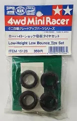 2026年最新】ローハイト ショック吸収 タイヤの人気アイテム - メルカリ