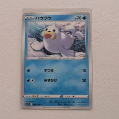 ウパー L1 026/070 1ed しっぽをふる みずまき ポケモンカード - メルカリ