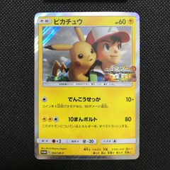 ポケモンカード PSA 9 レッドの挑戦 - メルカリ