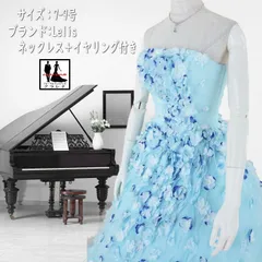 《フォーマル衣装》カラードレス 7-9号 (CLC5169) クラレナ水色 小花 フリル ネックレス イヤリング付き【ドレス】 【洋装】【中古】 (USED品)（リサイクル）【cd7】【cd9】【cd11】