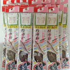 サンゴ針　投海鈎　ツイン仕掛　9号　ハリス2号　22袋セット　キス　カレイ　ハゼ　アイナメ　コチ　仕掛け　釣具　釣り糸　釣り針　まとめ売り　釣り引退セット　※444