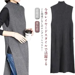 ニットベスト ロング丈 ニット ハイネック 春秋 スリット入り ワンピース ノースリーブ チュニック レイヤード カジュアル オフィス 大人 レディース 着痩せ お洒落 重ね着 キレイめ 送料無料#bon4453