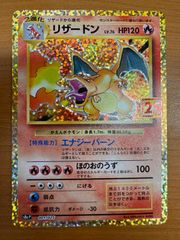 状態A リザードン エナジーバーン 25th 再録 001/025 リメイク 状態A リザードン エナジーバーン 25th 再録 001/025 リメイク LV 76