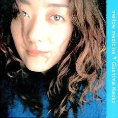 2025年最新】mellow_medicineの人気アイテム - メルカリ