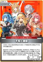 2025年最新】不知火建設 スリーブの人気アイテム - メルカリ