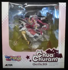 Lycee　Chu×Chuアイドル　チューア・チュラム　直筆サイン（榊原ゆい様） Lycee Chu×Chuアイドル チューア・チュラム 直筆サイン（榊原