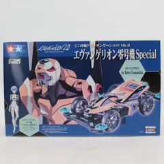 未使用 ミニ四駆PRO エヴァンゲリオン零号機Special タミヤ ミニ四駆 エヴァンゲリオン 新品未使用 未開封品 2台