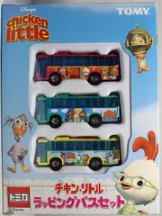USED ほぼ新品　トミカギフト チキン・リトル ラッピングバスセット 240001018472