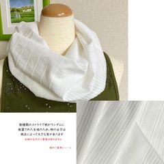 夏の白いドビー織りランダムストライプ柄、大人のおしゃれスヌード（シングル、ねじりあり）オフホワイト