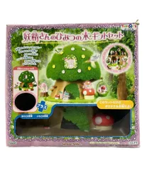 シルバニア　妖精さんのひみつの木　付属品　ようせい　3体　お人形 Amazon.co.jp: お値下！シルバニアファミリー 妖精さんのひみつ