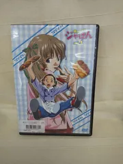 値下げ】アニメ 焼きたて!!ジャぱん DVD全巻 初回特典付き