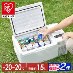 2025年最新】dc コード 冷蔵庫の人気アイテム - メルカリ