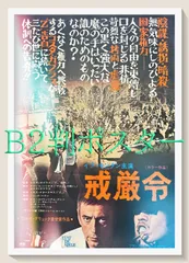 2025年最新】ミキス・テオドラキスの人気アイテム - メルカリ