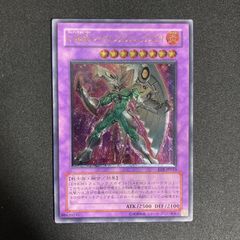 【極美品】EHEROシャイニングフェニックスガイ	レリーフ	EOJ-JP033