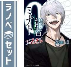 メイドインアビス 既刊全巻セット 1-14巻 つくしあきひと 竹書房 メイドインアビス 既刊全巻セット 1-14巻 つくしあきひと 竹書房