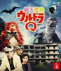 総天然色ウルトラQ DVD-BOX1&Ⅱ〈8枚組〉　バラ売り不可です Amazon.co.jp: 総天然色ウルトラQ 1 [Blu-ray] : 佐原健二, 西條