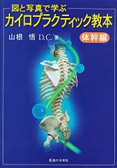 2023年最新】山根悟の人気アイテム - メルカリ