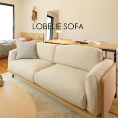 ロベリ ソファ アイボリー色