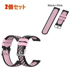 【2個セット】スマートウォッチ 汎用シリコンストラップ 22mm ブラック×ピンク
